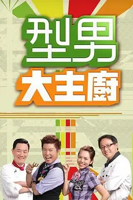 阅读空间分组的共读综艺条目封面